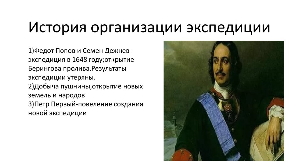 История учреждений