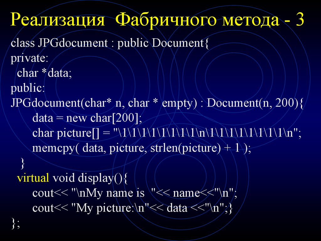 Nested factory method. Порождающие шаблоны. Реализация фабричного метода java. Фабричный метод.