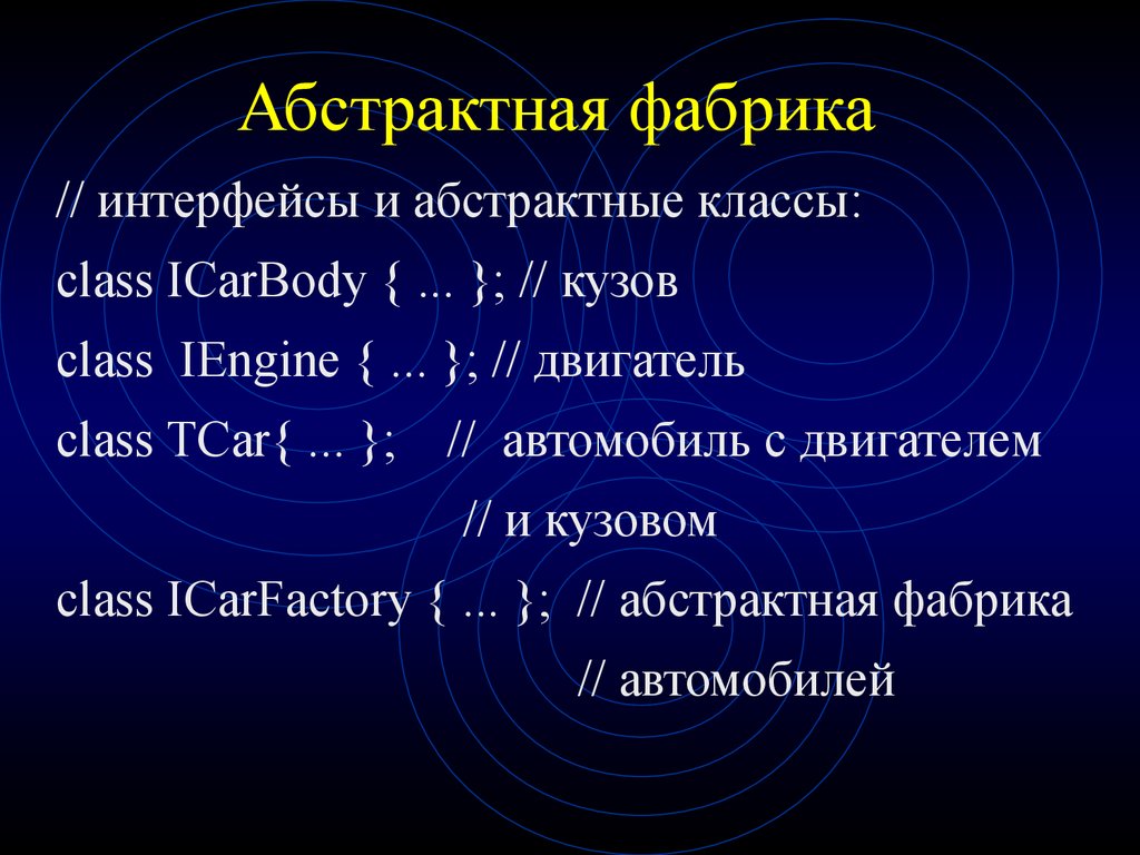 Interface abstract class