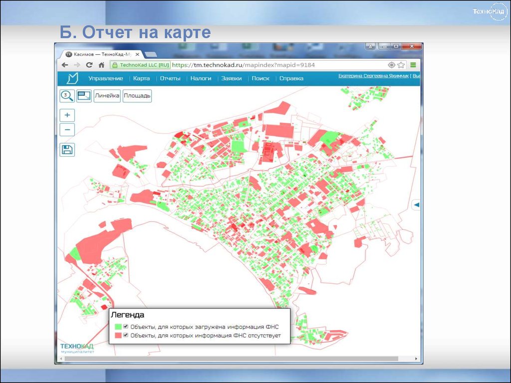Технокад муниципалитет. ООО ТЕХНОКАД. Карта для отчета. ТЕХНОКАД информация. ТЕХНОКАД онлайн.