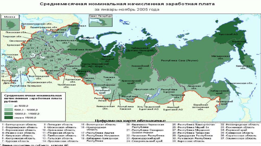 Областям 3. Аналитическая карта. Карта нефанализа.