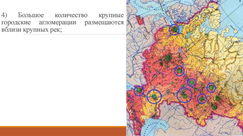 Анализ карты. Агломерации Германии. Крупнейшие агломерации Германии. Крупнейшие городские агломерации Германии. Агломерации Германии на карте.