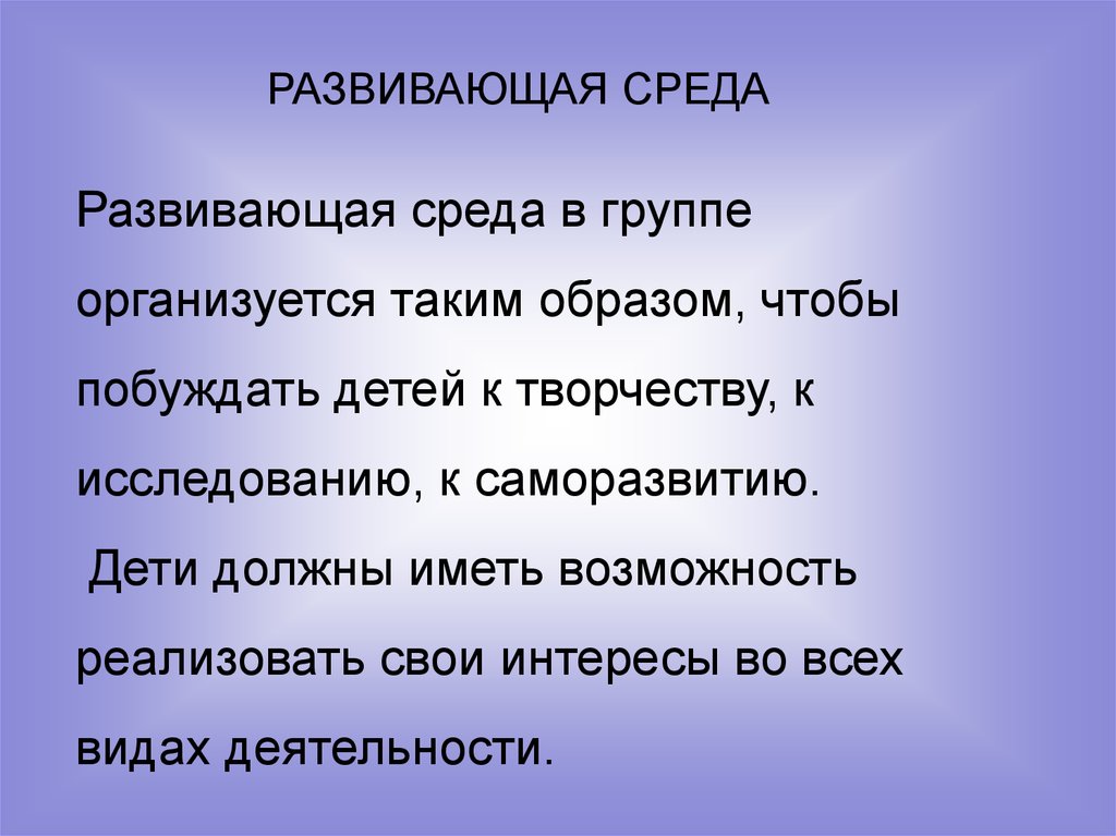 Проектная деятельность в ДОУ. — Журнал ВОСПИТАТЕЛИ РОССИИ