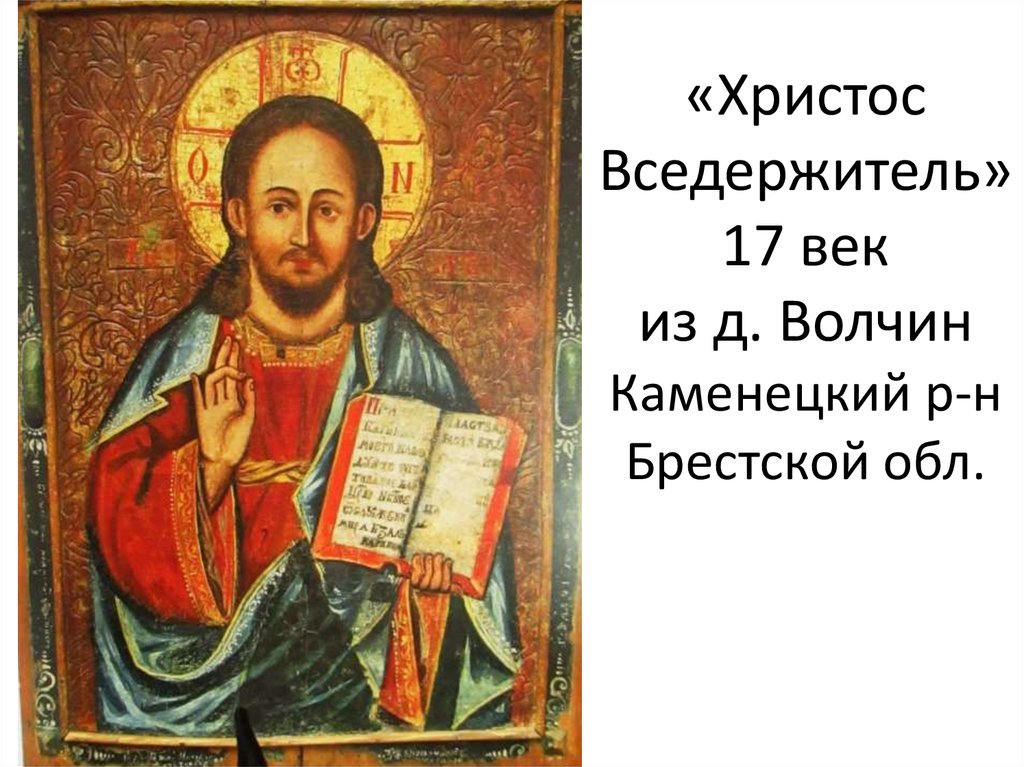 Иконы для презентаций