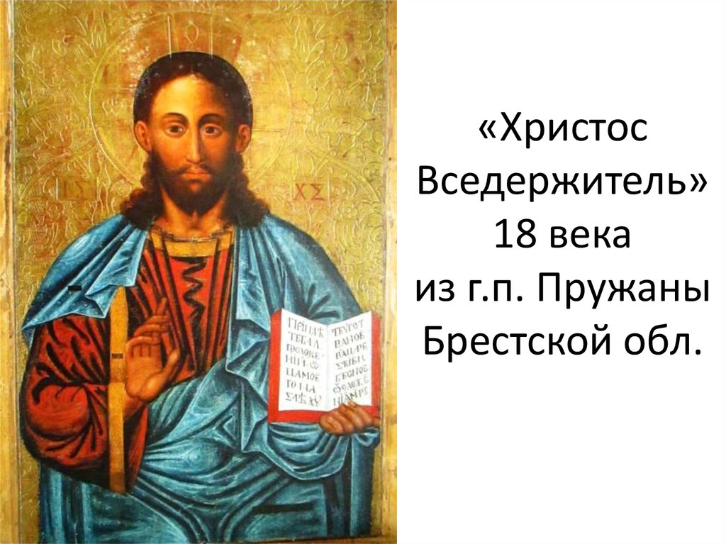 Иконы для презентаций