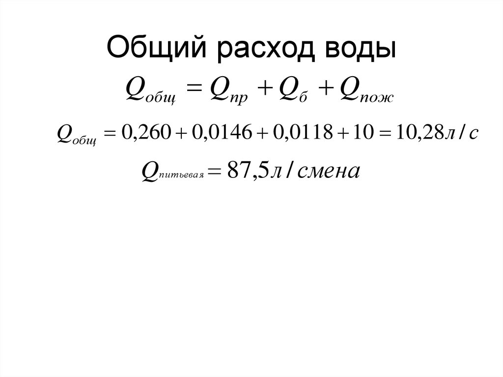 Порт уют дзержинск режим работы телефон