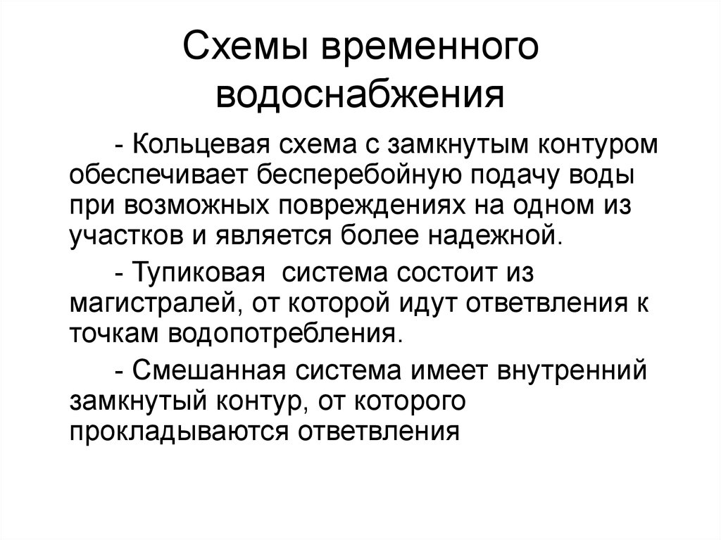 Порт уют дзержинск режим работы телефон