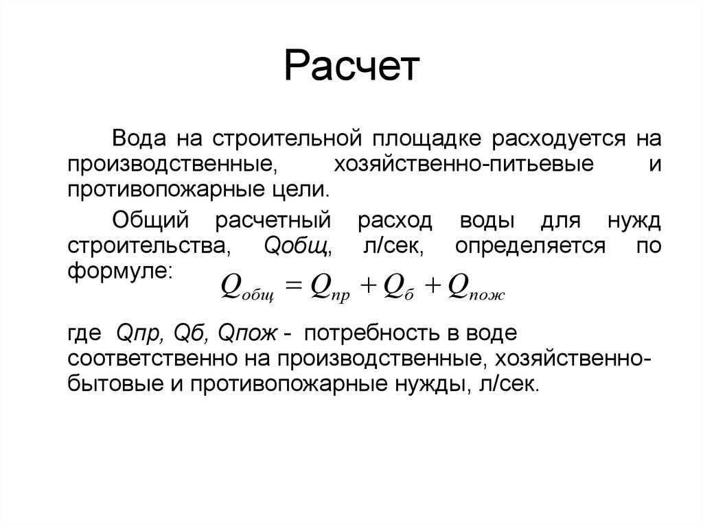 Порт уют дзержинск режим работы телефон