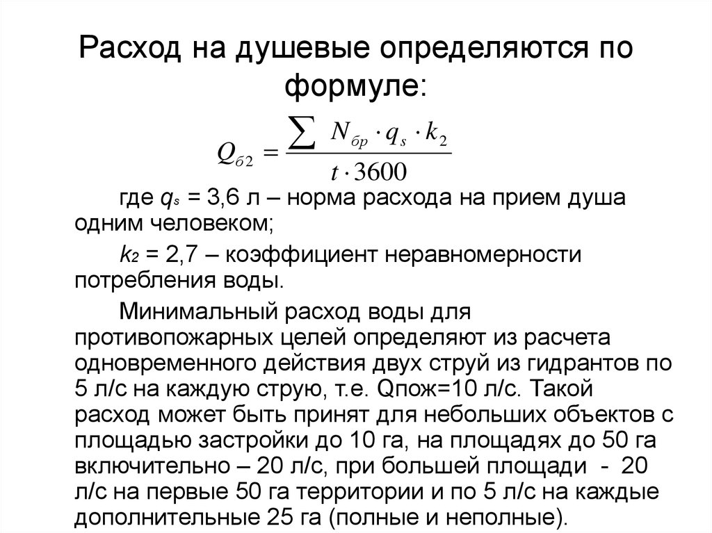 Ока расход на 100км