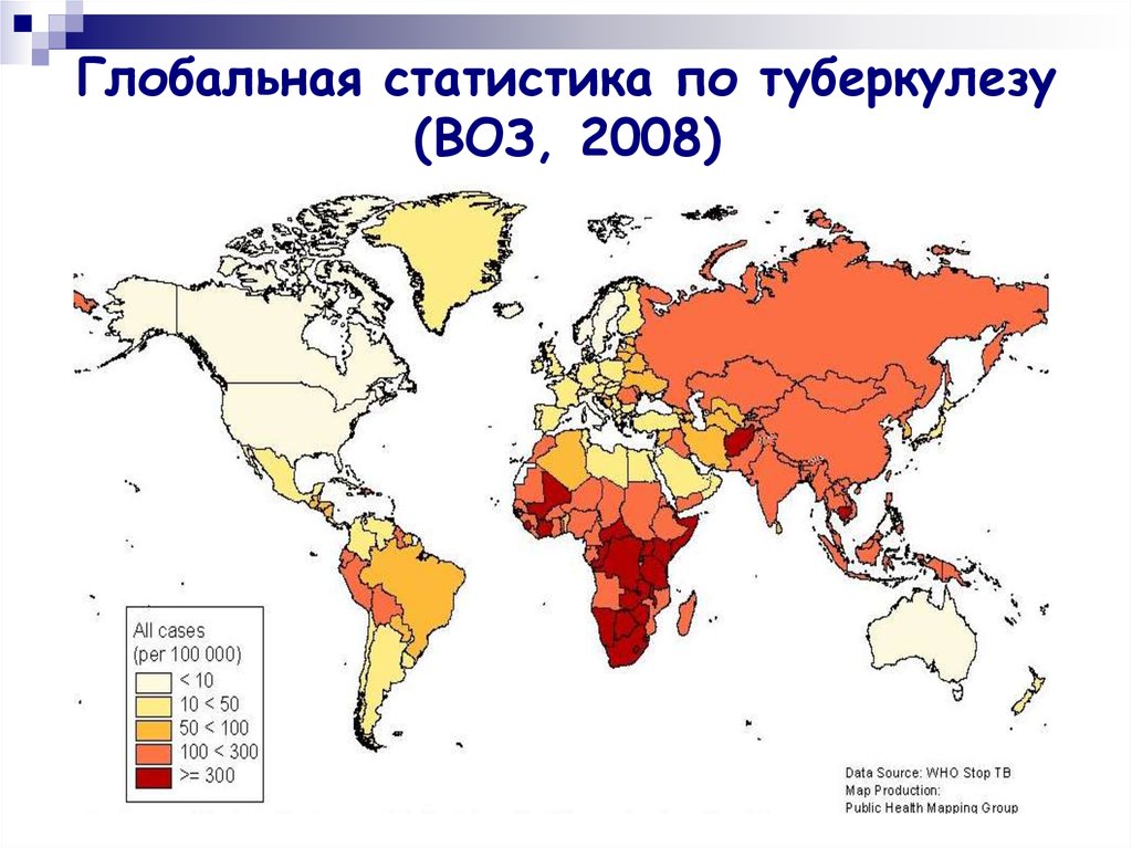 Туберкулез в европе. Распространение туберкулеза в мире. Заболеваемость туберкулезом в мире воз. Статистика заболеваемости туберкулезом в мире карта. Карта распространения туберкулеза в мире.
