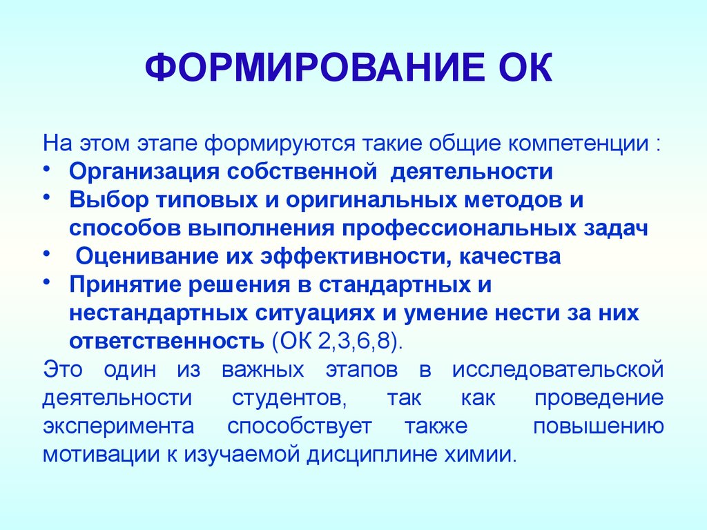 Способность ответить