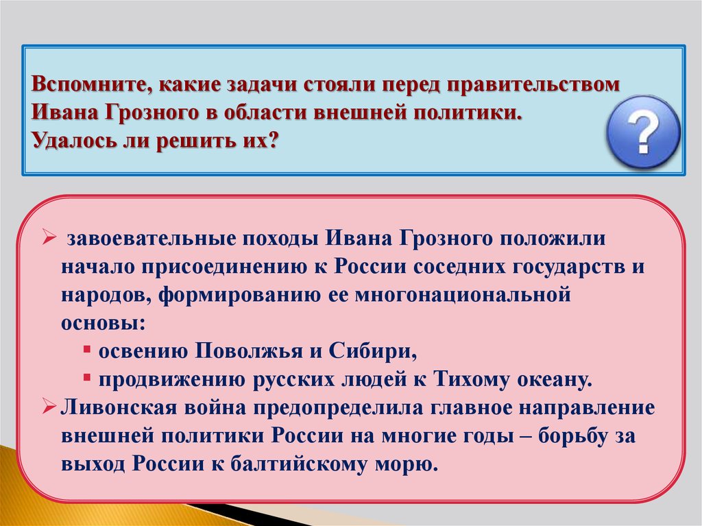 Сейчас перед страной стоит задача изыскать