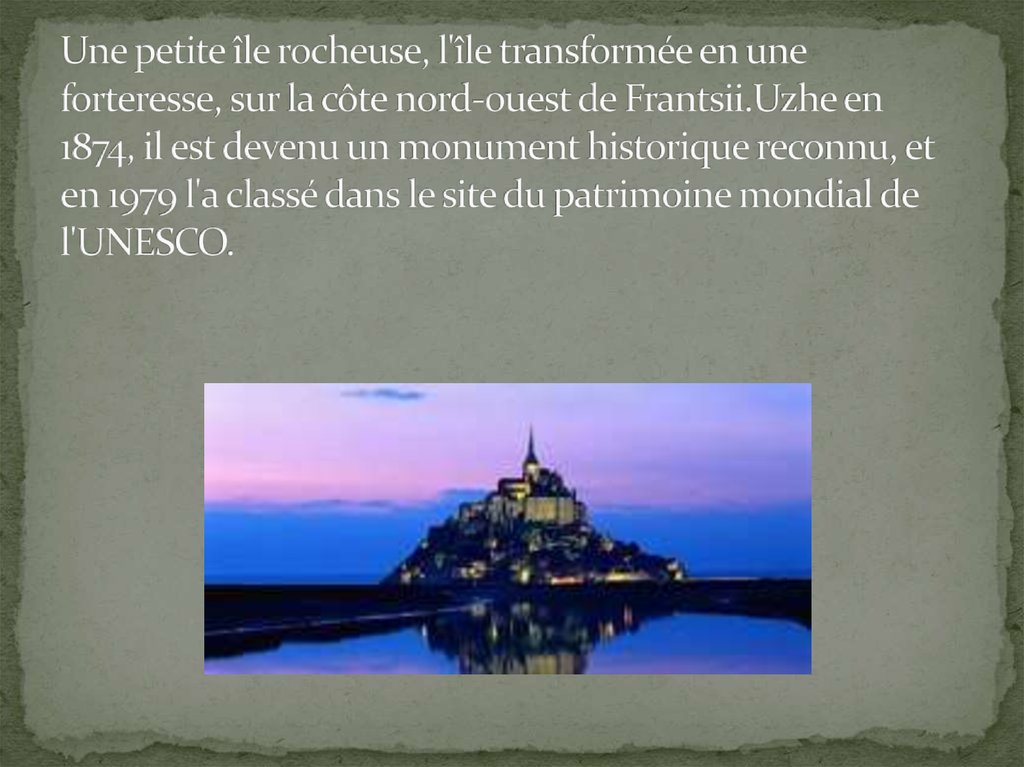 Une petite île rocheuse, l'île transformée en une forteresse, sur la côte nord-ouest de Frantsii.Uzhe en 1874, il est devenu un monument historique reconnu, et en 1979 l'a classé dans le site du patrimoine mondial de l'UNESCO.