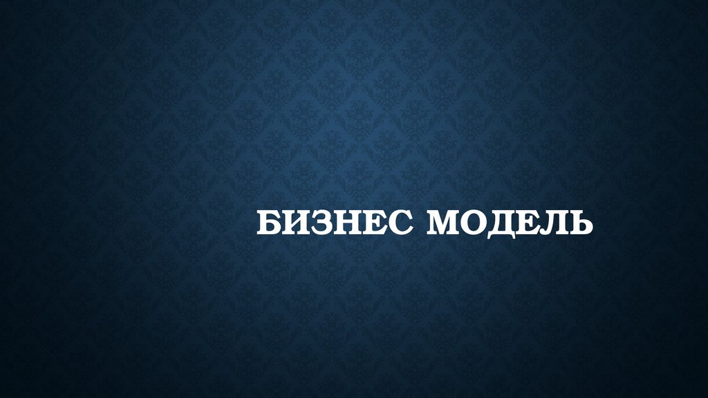 Следующий скорей. До скорых встреч. Нет поддержки. Когда нет поддержки. Если нет поддержки.