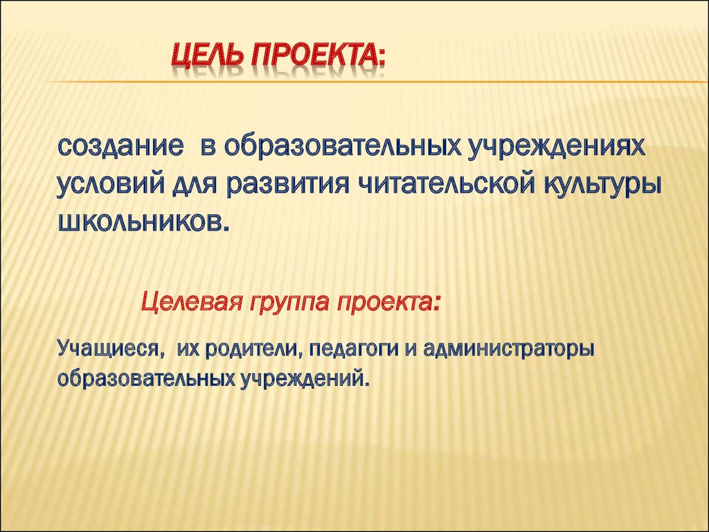 Статья " Метод проектов, как современная педагогическая технология"