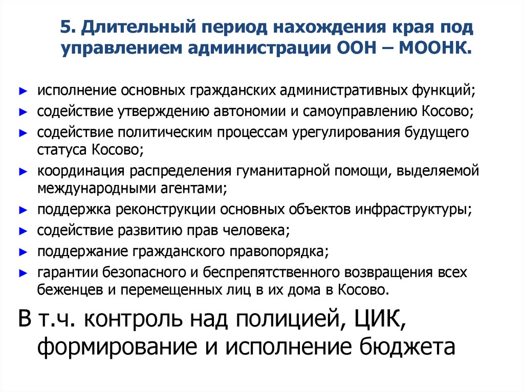 Право наций на самоопределение. Право народов на самоопределение устав ООН. Статья ООН право на самоопределение. Правовой статус граждан непризнанных государств.