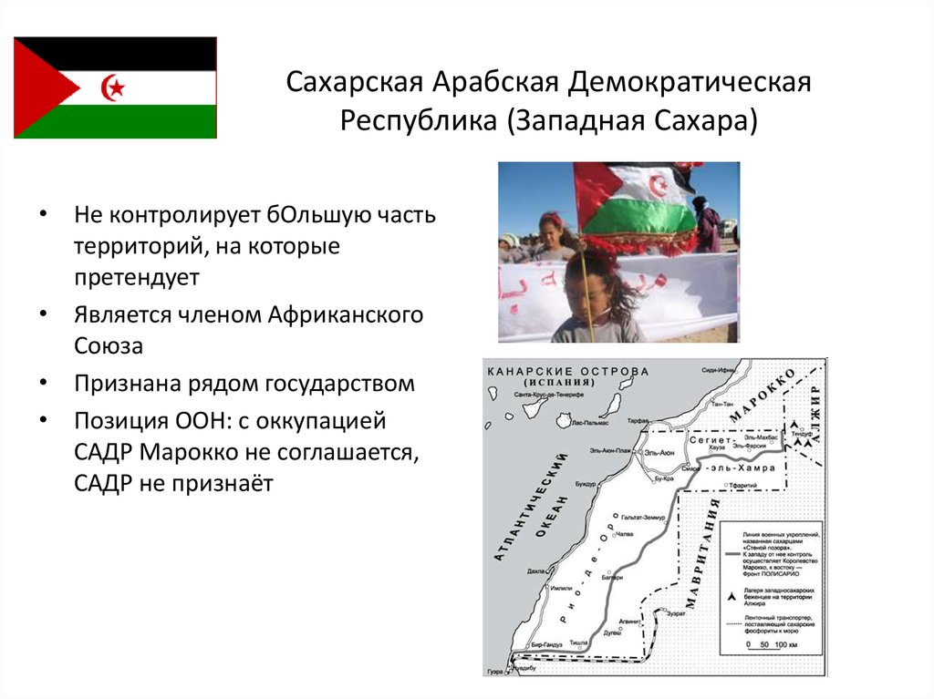 Демократическая республика какие есть