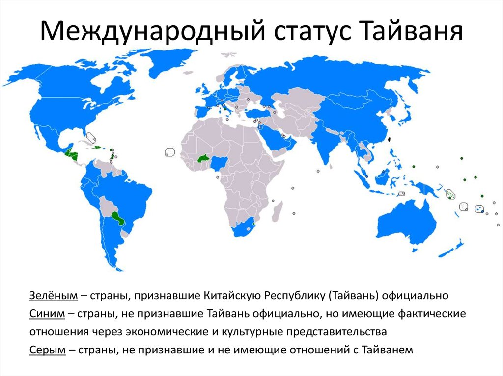 Карта непризнанных государств