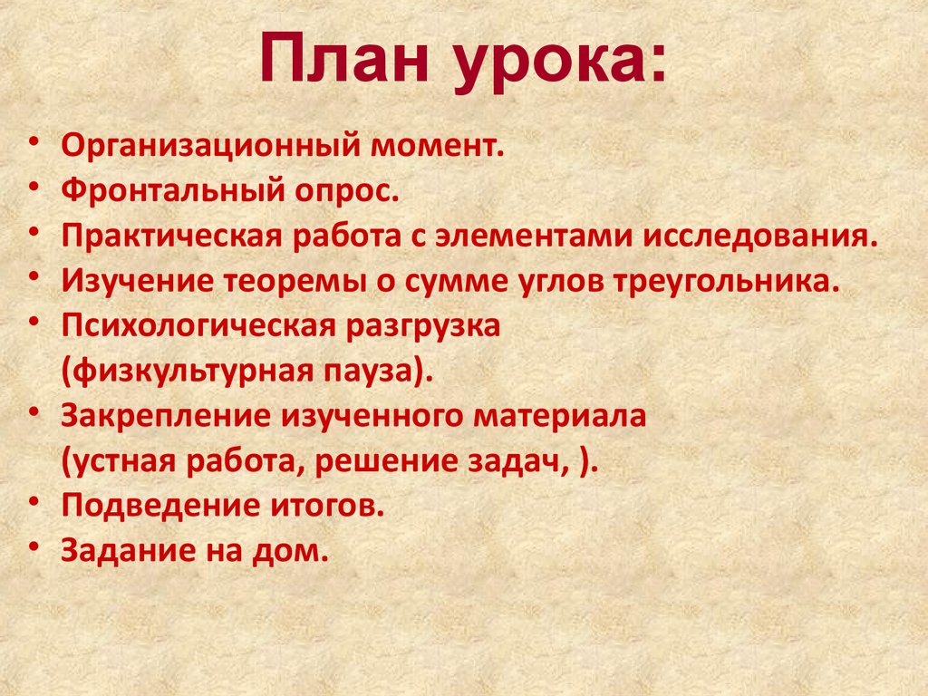 Исследовать элемент