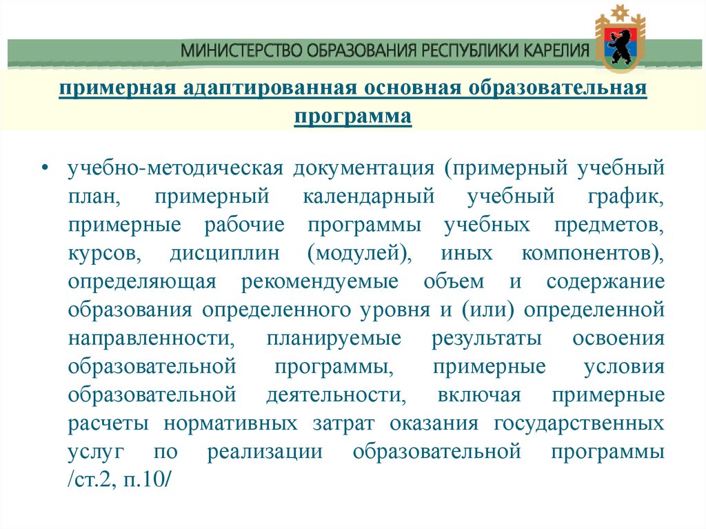 Тьюторское сопровождение реализации аооп что это