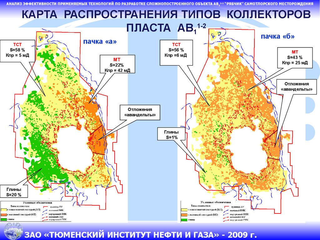 Структурная карта самотлорского месторождения