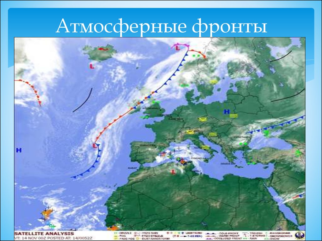 Карта атмосферный фронт