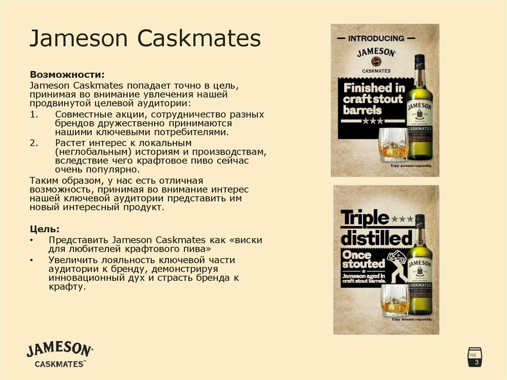 Jameson Caskmates