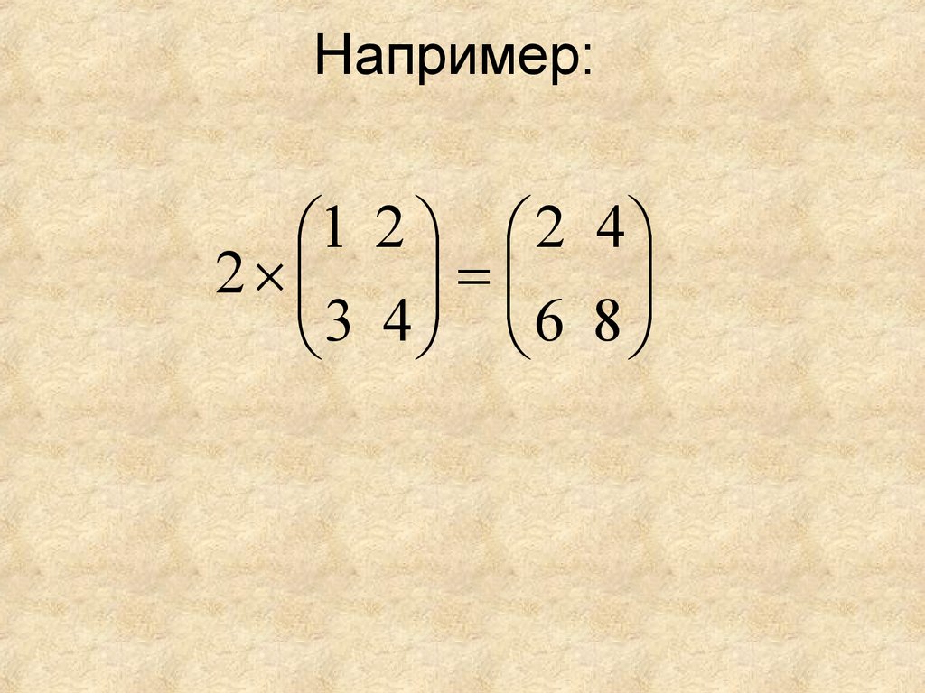 Найти произведение 7 9 и 1