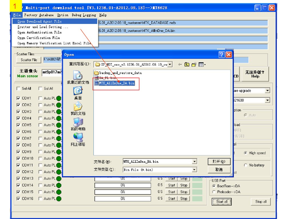 Download tool. SP MDT. Auto PLO.