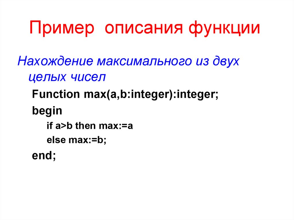 1с определения процедур и функций должны размещаться перед операторами тела модуля ошибка