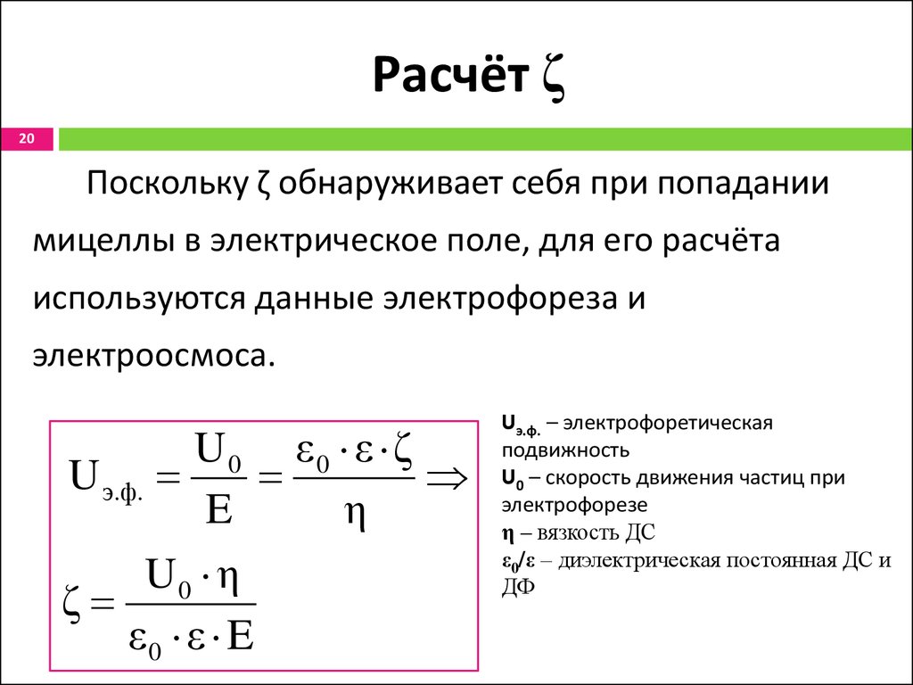 Рассчитайте экономический эффект для предприятия при переходе на новую схему доставки метанола