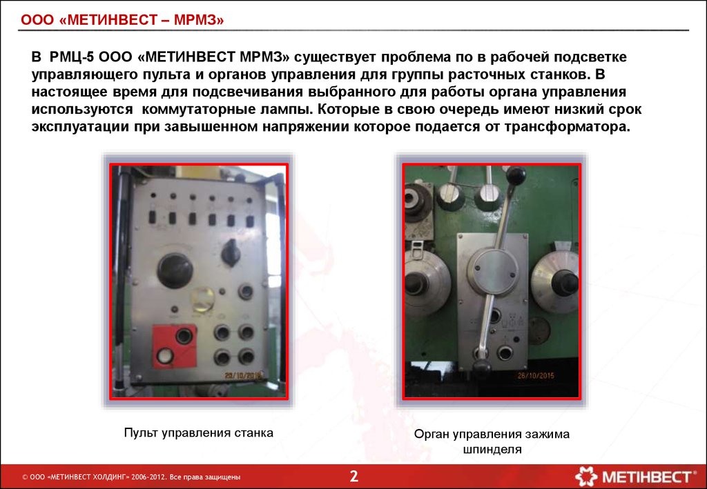 Импульстік диодтар презентация