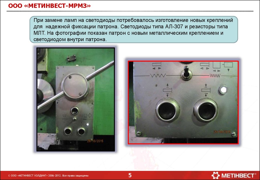 Импульстік диодтар презентация