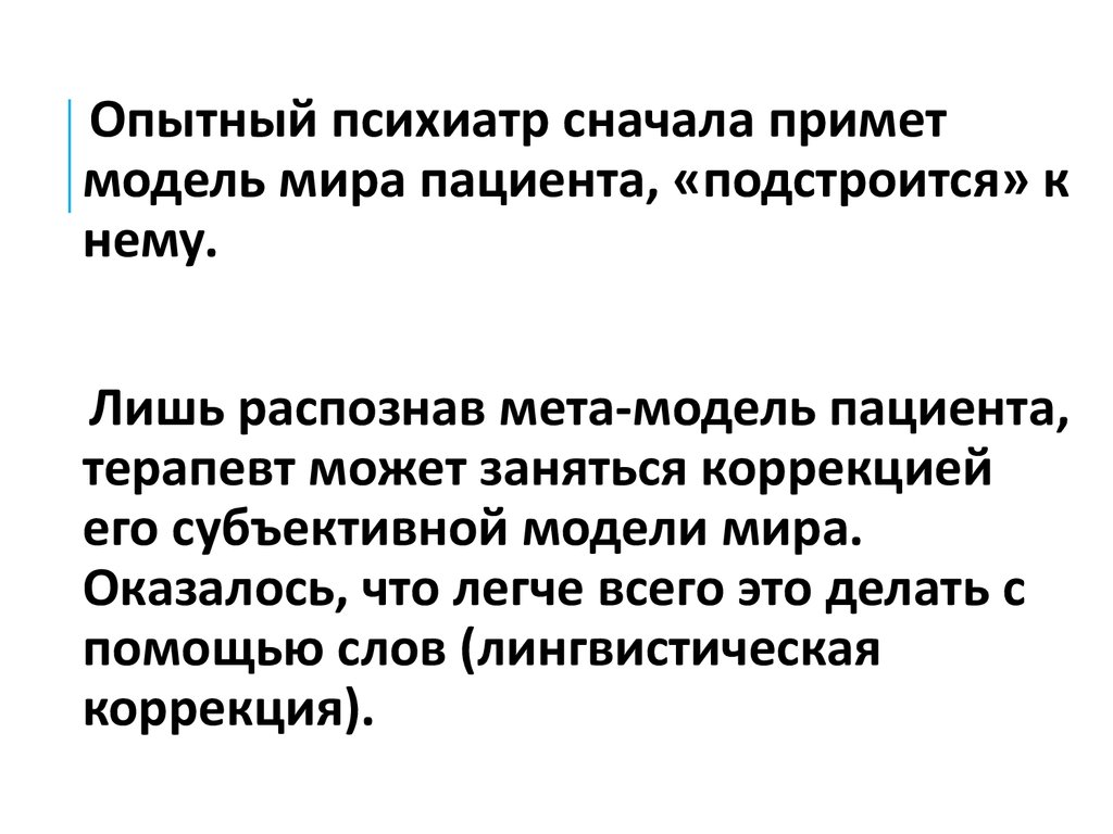 Превратить приступить к занятиям преобразиться нерасчетливый расплескать бесчестный интерьер