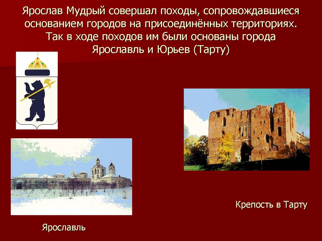 Славянофильское направление в истории российского государства презентация