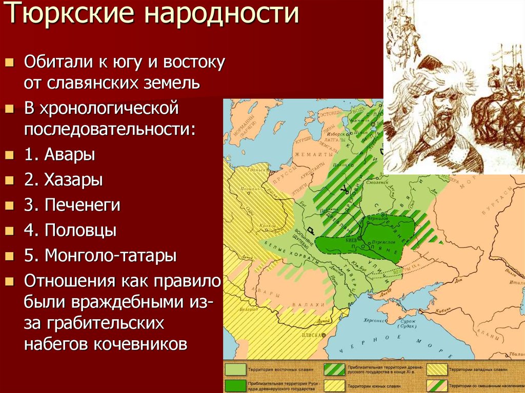 1 тюркская империя классический образец государственности кочевников