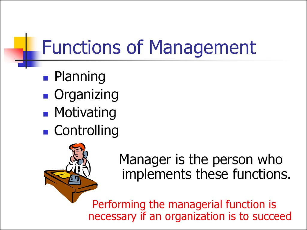 Function introduction