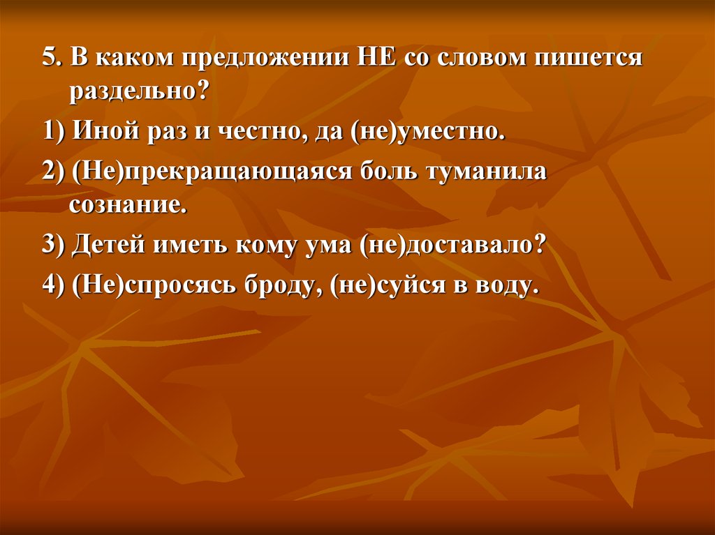 В дали пишется раздельно