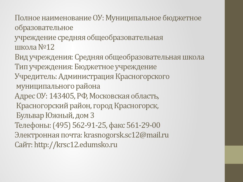 Аттестационная работа. План-конспект урока с использованием элементов  исследовательской деятельности. Испарение и конденсация - презентация онлайн