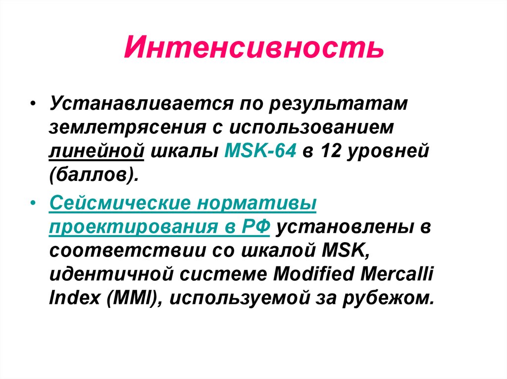 В зависимости от сферы применения линейных презентаций они делятся на