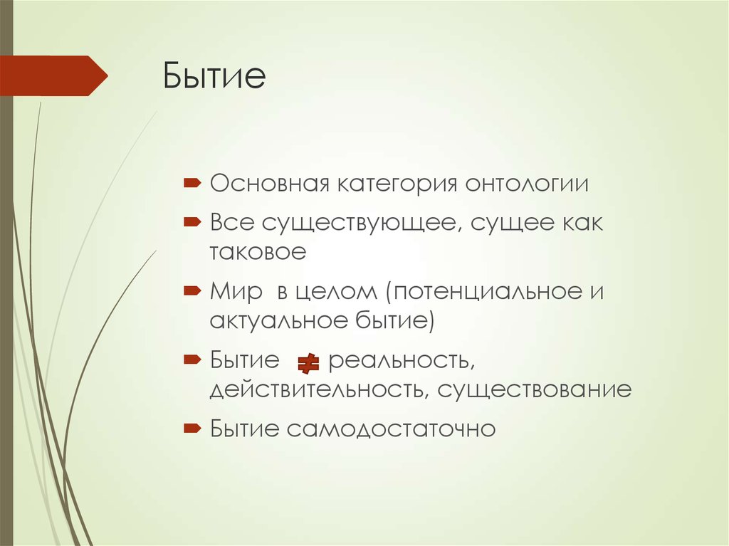 epub экструзия