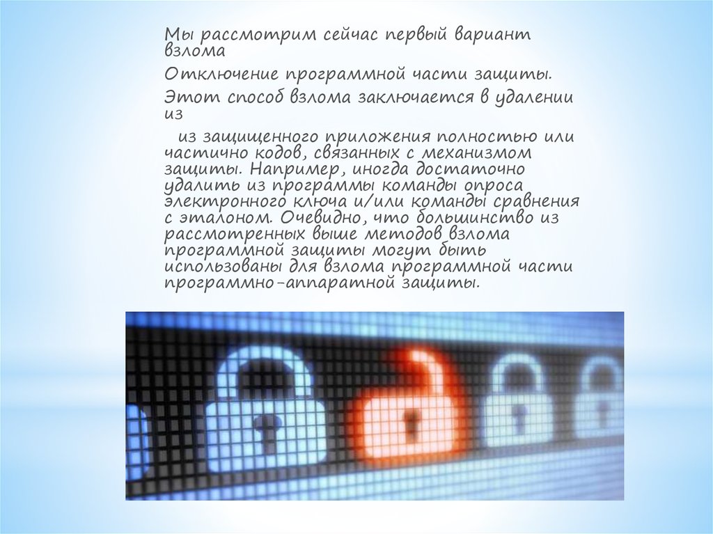 Соединение не установлено вероятная угроза безопасности kaspersky