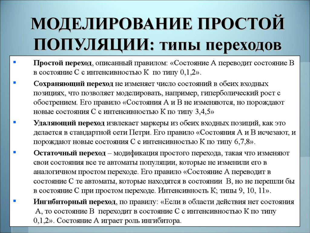 Историческое моделирование метод. История моделирования. Моделирование это простыми словами. Моделирование исторических процессов. История моделирования кратко.