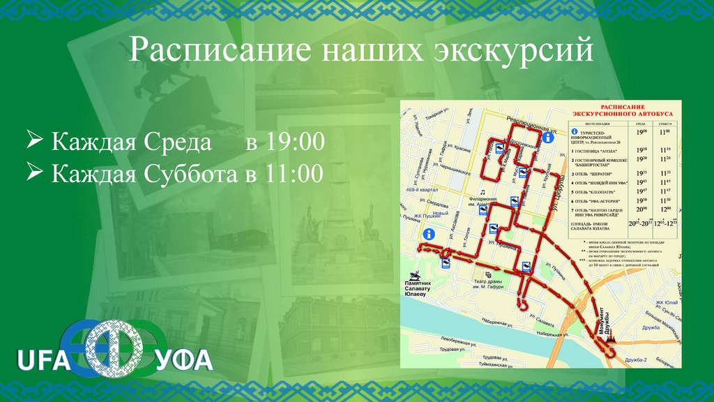 Проект московские переулки экскурсии бесплатно расписание