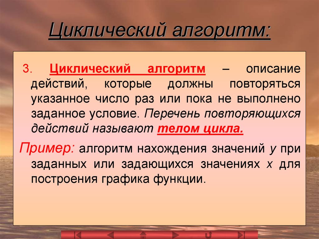 А также описывающая действия