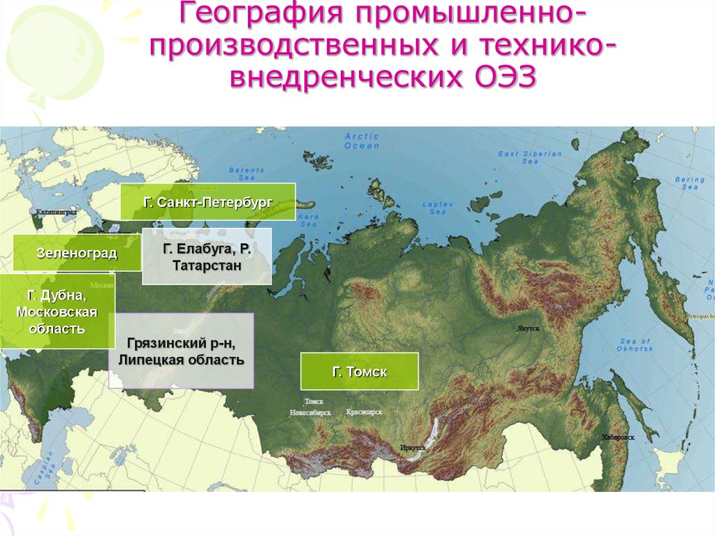 Природно экономические зоны. Технико-внедренческие особые экономические зоны. Технико-внедренческие особые экономические зоны в России. Технико-внедренческие особые экономические зоны карта. ОЭЗ технико-внедренческого типа промышленно производственных.