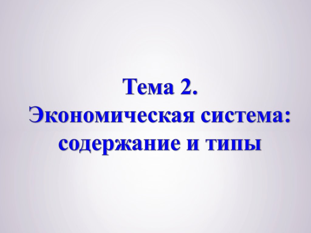 Надежность технических систем и техногенный риск интеллект карты. Что значит лямбда в надежность технических систем и техногенный риск.