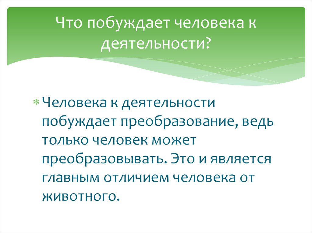 Проект советы самому себе как усовершенствовать свою учебную деятельность 6 класс по обществознанию