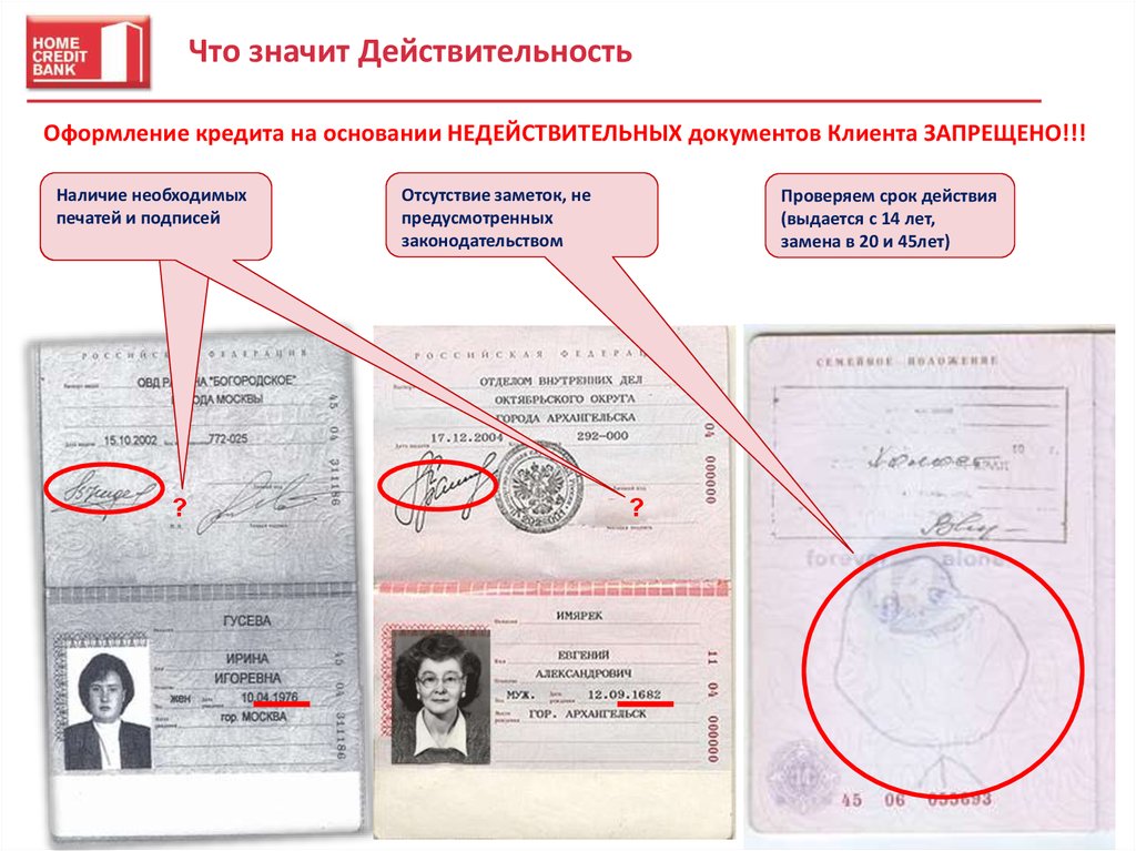 Чтобы посмотреть как презентация будет выглядеть на печати необходимо