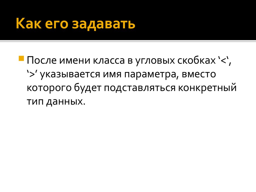 После имени. Чистое частное благо. Чистые частные блага примеры. Чистое частное благо и чистое Общественное благо. Чисто частные блага.